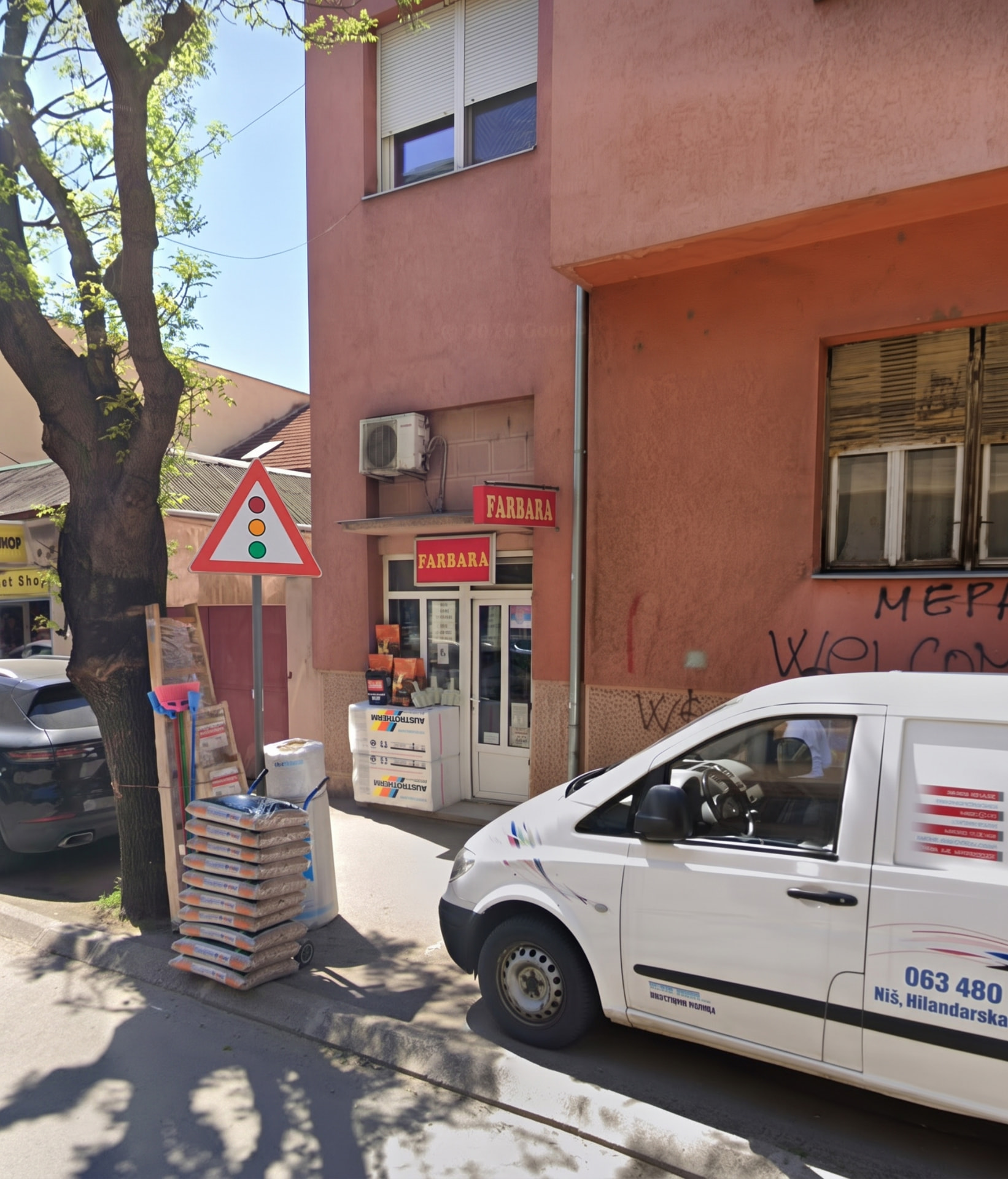 Spoljašnji izgled farbare ELMOS, Hilandarska 12, Niš